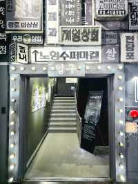 ⚾️🏈제주공항근처 실내 가볼만한곳 노형슈퍼마켓 수퍼마켙