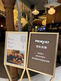 📍Mokpo Restaurant Shanghai