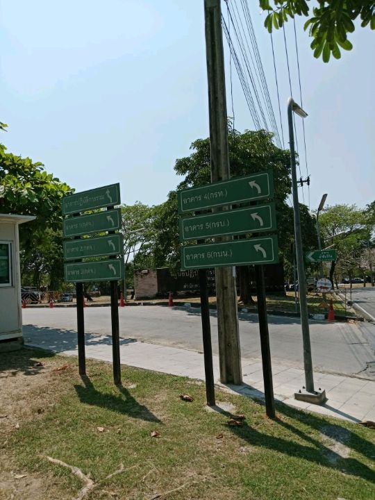 พักผ่อนหย่อนใจ ที่ สวนสาธารณะบึงหนองบอน