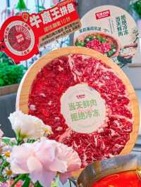 上海｜左庭右院鮮牛肉火鍋