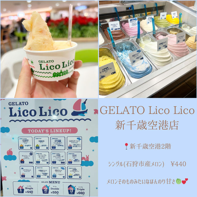 北海道カフェまとめ