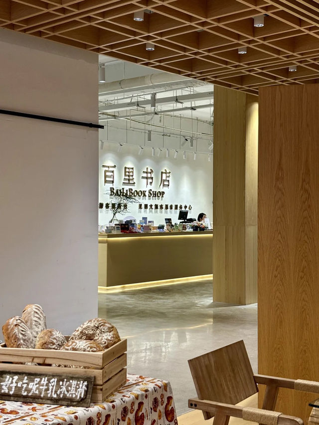 📍昆明探店｜百里春秋文化空間（文廟） 