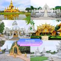 3วัน 2คืน-เที่ยวเชียงรายไม่มีรถส่วนตัวก็เที่ยวได้