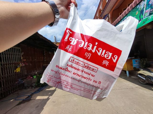ขนมเปี๊ยะร้านเก่าแก่คู่สิงห์บุรีมากว่า 70 ปี