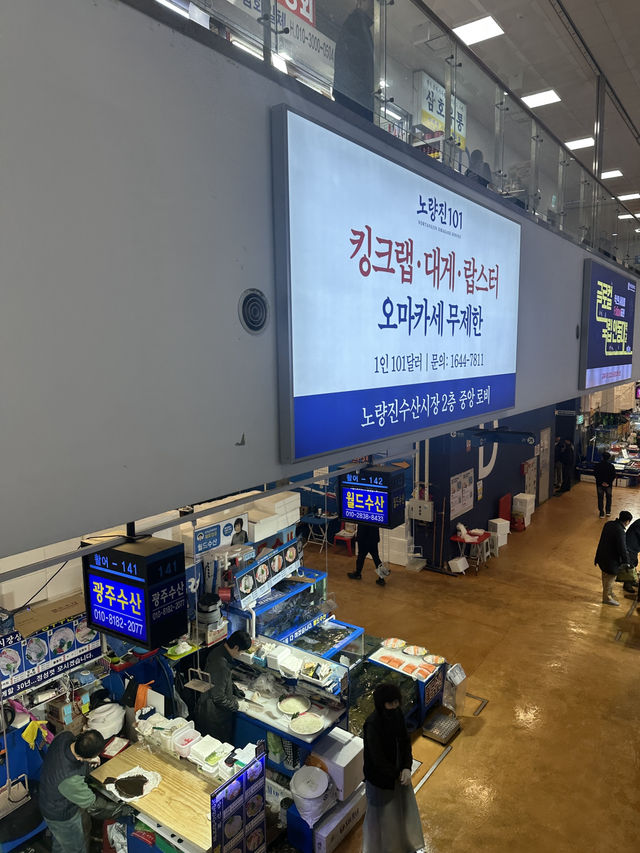 韓國水產市場吃現撈的生猛海鮮