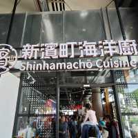 #新濱町海洋廚房
