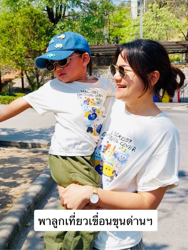พาลูกเที่ยวเขื่อนขุนด่านฯ