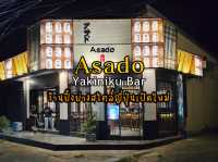 ASADO yakiniku bar - ปิ้งย่างสไตล์ญี่ปุ่น