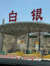 Trip to Baiyin, China 🇨🇳 