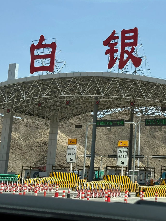Trip to Baiyin, China 🇨🇳 