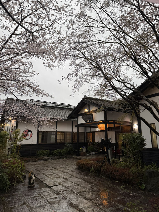櫻櫻溫泉旅館