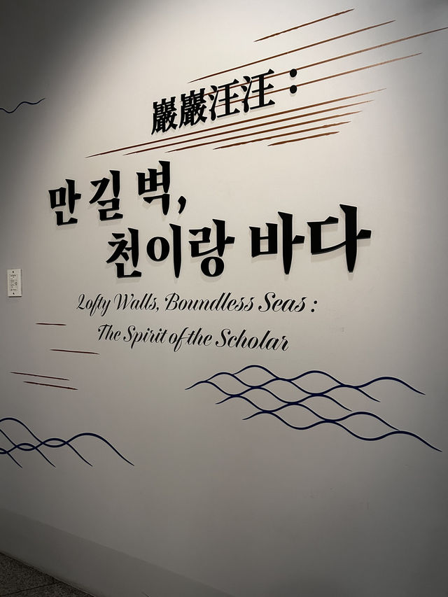 예술로 빚은 바다의 정취 만 길 벽 천이랑 바다 특별전시🇰🇷