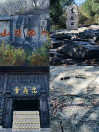 Explore the Ancient Charm of Jining: A Winter Journey Through History and Culture 🏯❄️🎋