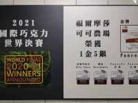 濃、純、 香的75°可可飲#CACAO FARM FORMOSA 福爾摩沙可可農場
