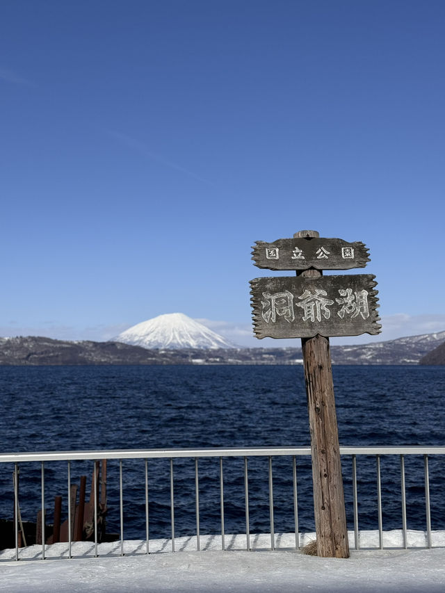 北海道必去嘅地方-洞爺湖