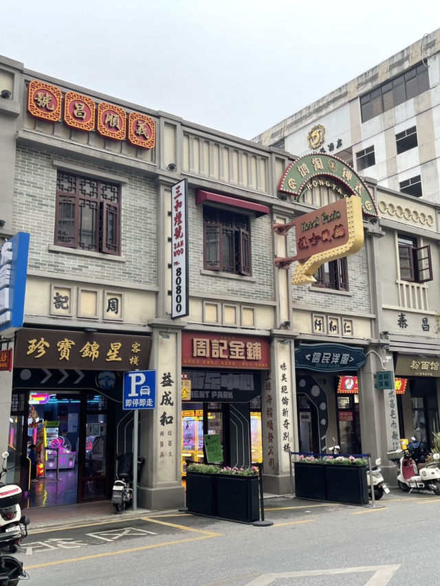「時光漫步：在肇慶府宋城騎樓街探索懷舊與現代的交錯」