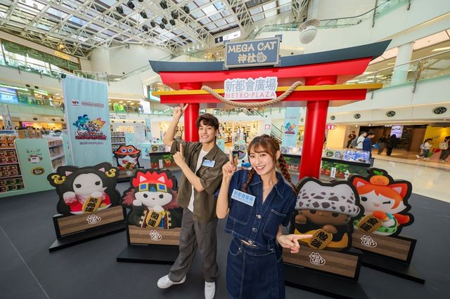 動漫迷必訪！ 新都會廣場 × 日本知名模型品牌MegaHouse