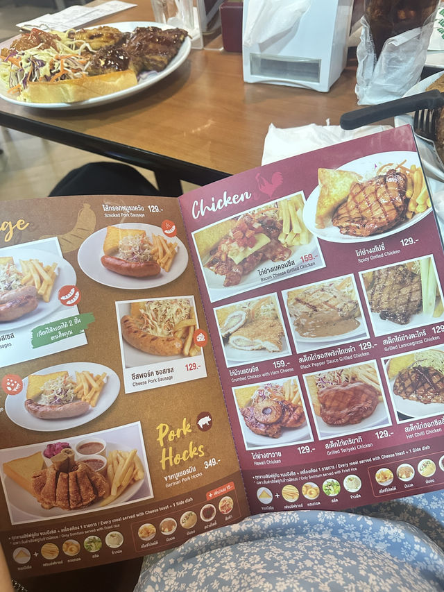 Eat Am Are : ร้านเสต็กราคาสุดคุ้ม เซ็นเตอร์วัน