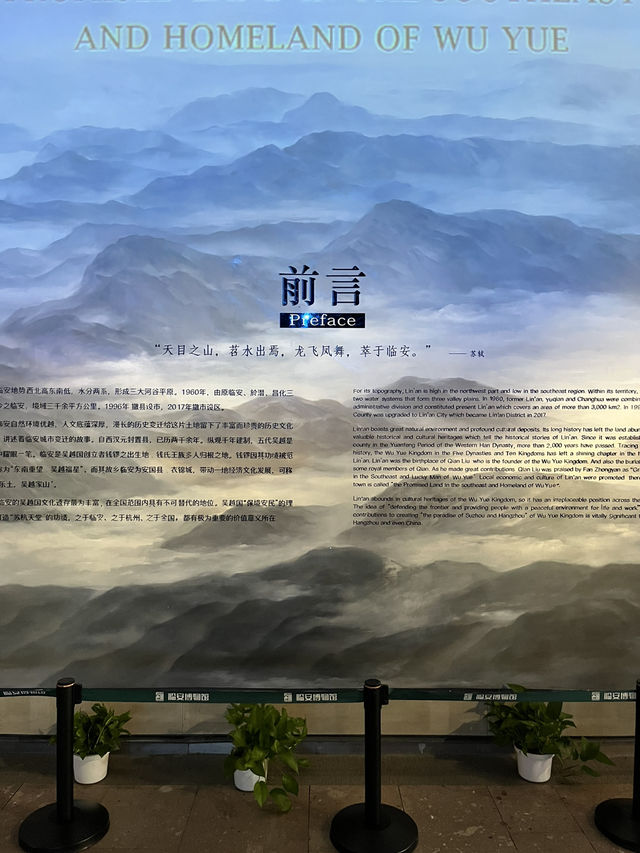 Hangzhou | The Must visit museum of Lin’an, Hangzhou