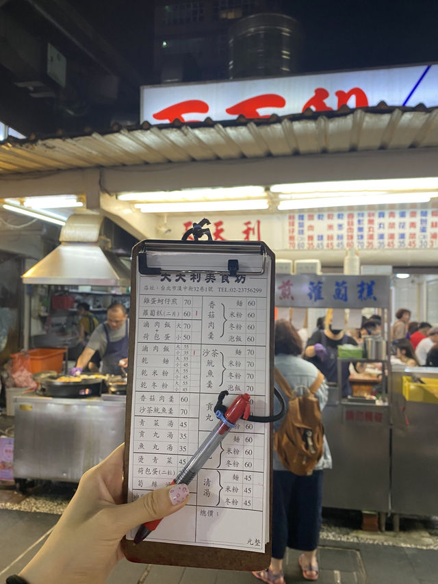Authentic Taiwan flavours in Ximending