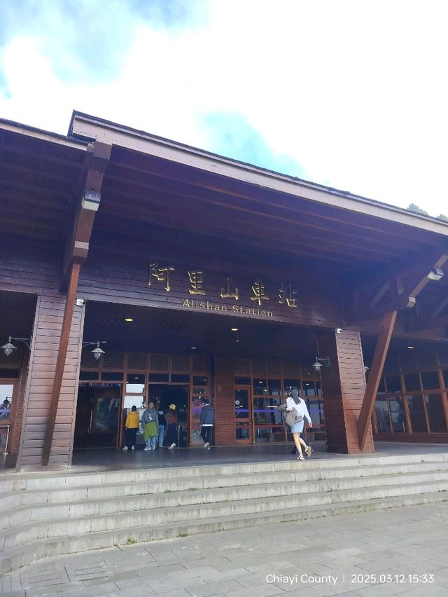 จุดชมวิว Zhushan Station Mt.Okasawara Alishan