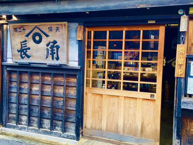 日本醬油發源地 - 湯淺