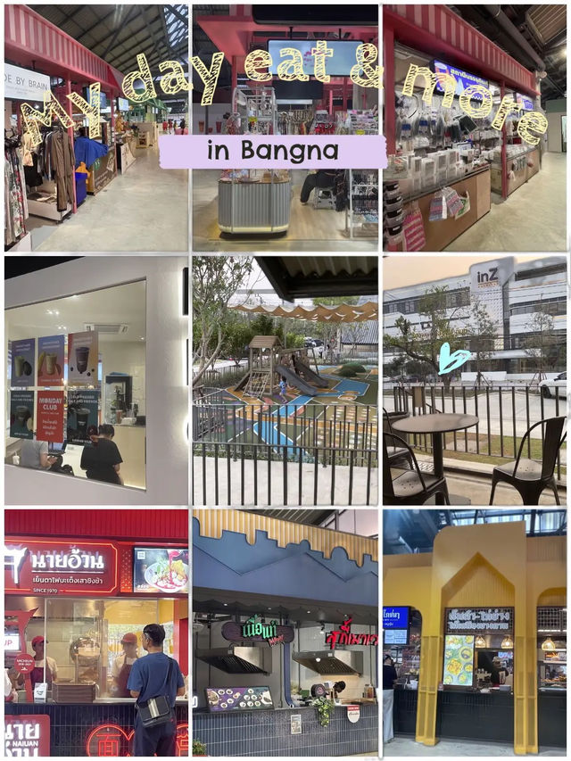 เปิดใหม่ เดอะ กลาส มาร์เก็ต บางนา