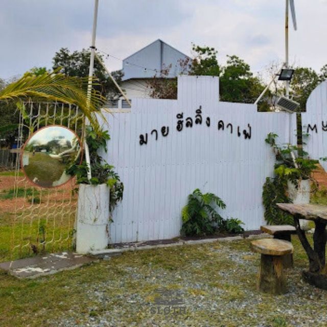 🧋 My healing Cafe