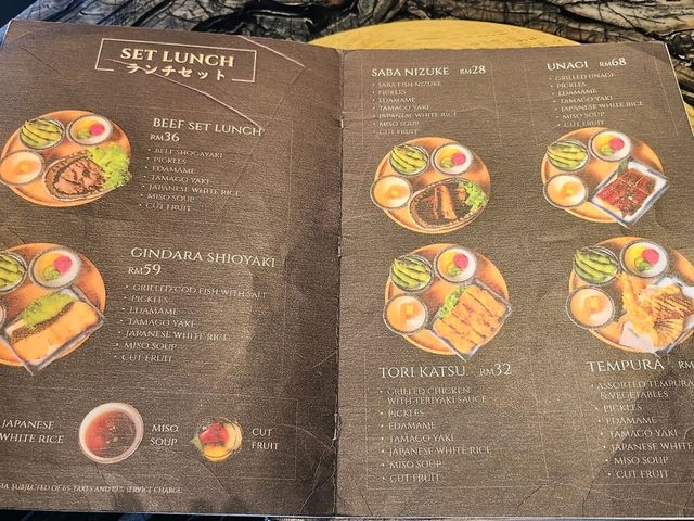 엔소 테판야키