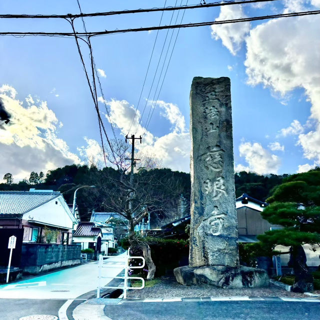 🇯🇵【愛媛県】 回遊式庭園が美しい！慈眼寺(^^)