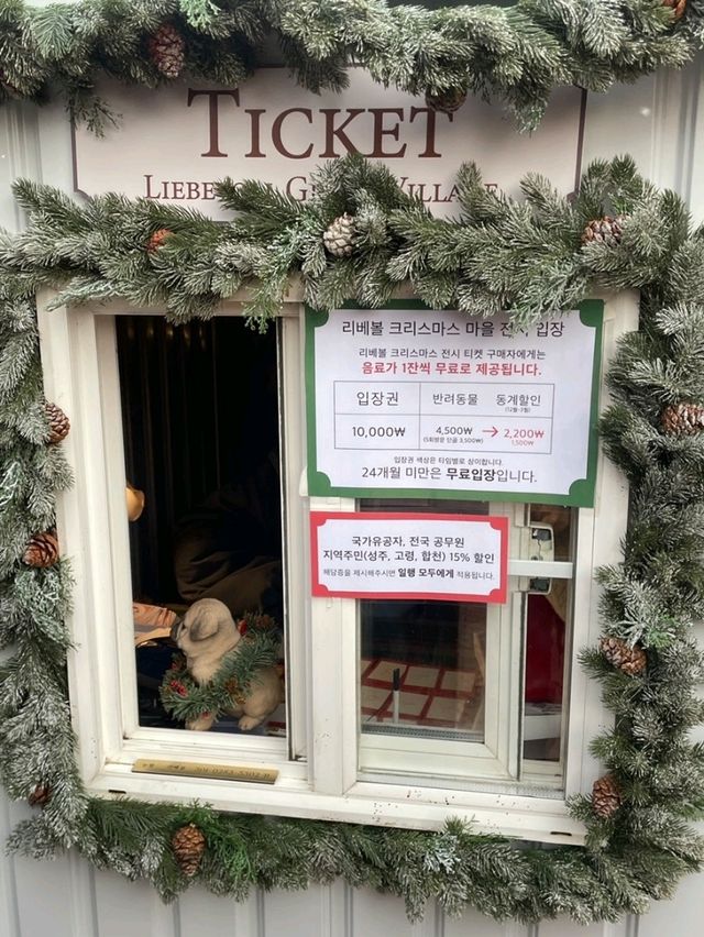 [🇰🇷テグ]リベボール – センジュのクリスマスカフェで幻想的なひとときを
