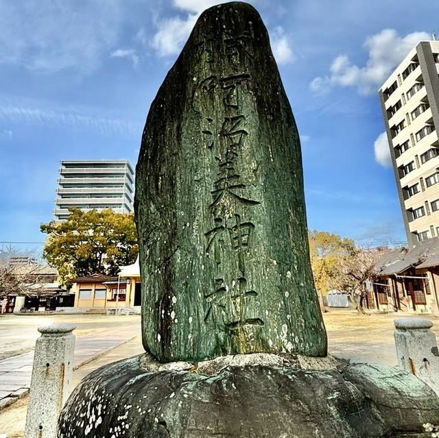 🇯🇵【愛媛県】境内が広い！阿沼美神社⛩️