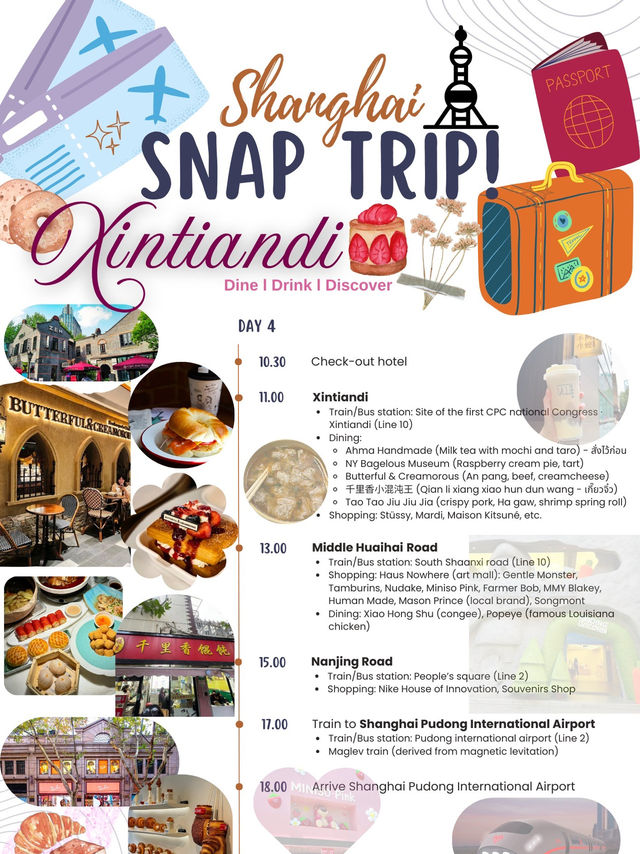 🇨🇳Shanghai Snap Trip! 4 วัน จัดเต็มไม่มีพัก
