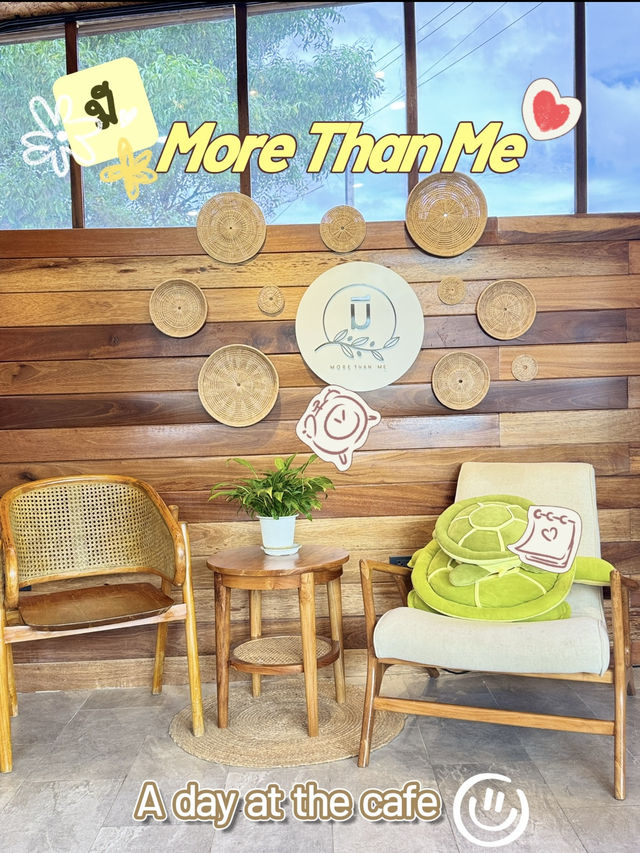 มี More Than Me 