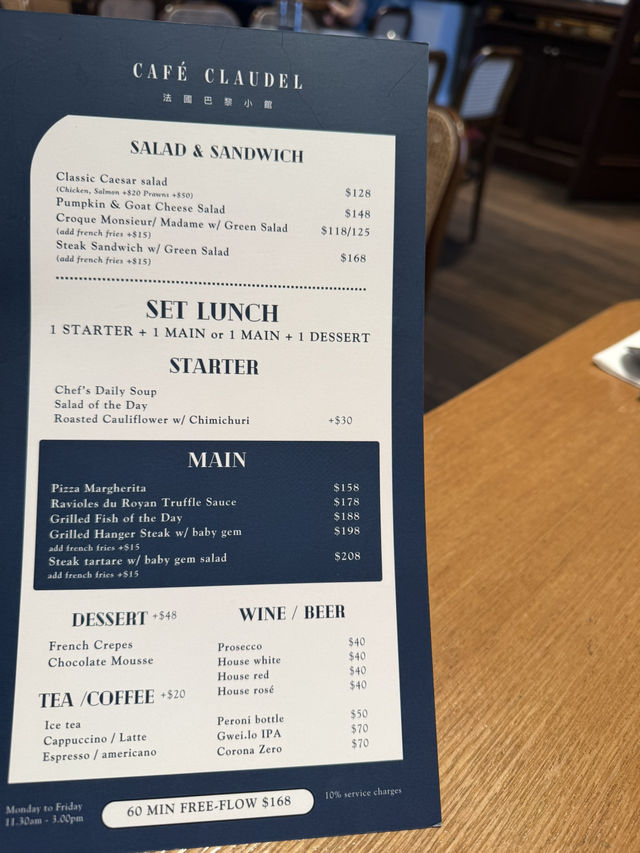 悠閒法國巴黎小館午餐🇫🇷🍴