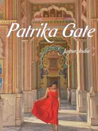 Patrika Gate ซุ้มประตูแห่งอารยธรรม อินเดีย 