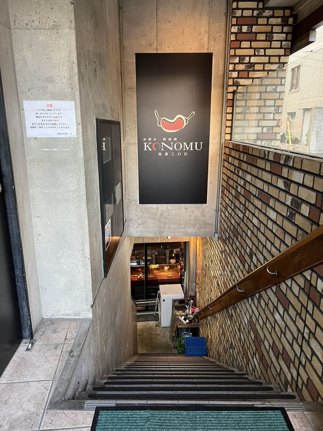 Weekend Getaway in Osaka – Food, Views & Retro Vibes