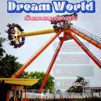 🎡เที่ยวสวนสนุกดรีมเวิลล์ งบ 1,000 บาท
