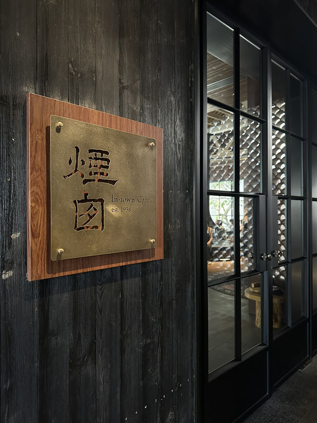 順德｜煙囪咖啡☕️ 