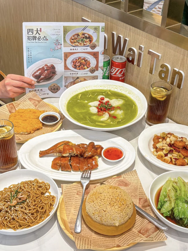 上海｜灘外灘小館