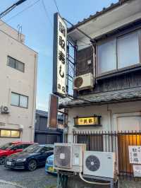 【敦賀】地元の老舗店を楽しむ