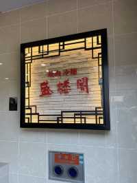 📍 盛楼閣/岩手
