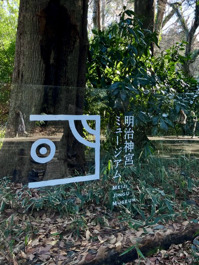 쿠마 겐고의 건축 조형미와 🌳 울창한 숲 속 자연의 멋이 담긴 도쿄여행지💚