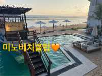 피자한판먹고 공짜로 울루와뚜 비치클럽 즐기기👙🎶