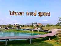 ไปนามา คาเฟ่ สำหรับการมานั่งชิลล์ หน้าฝน