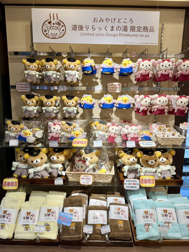 Dōgo Onsen in the Rain – Covered Streets & Cozy Treats