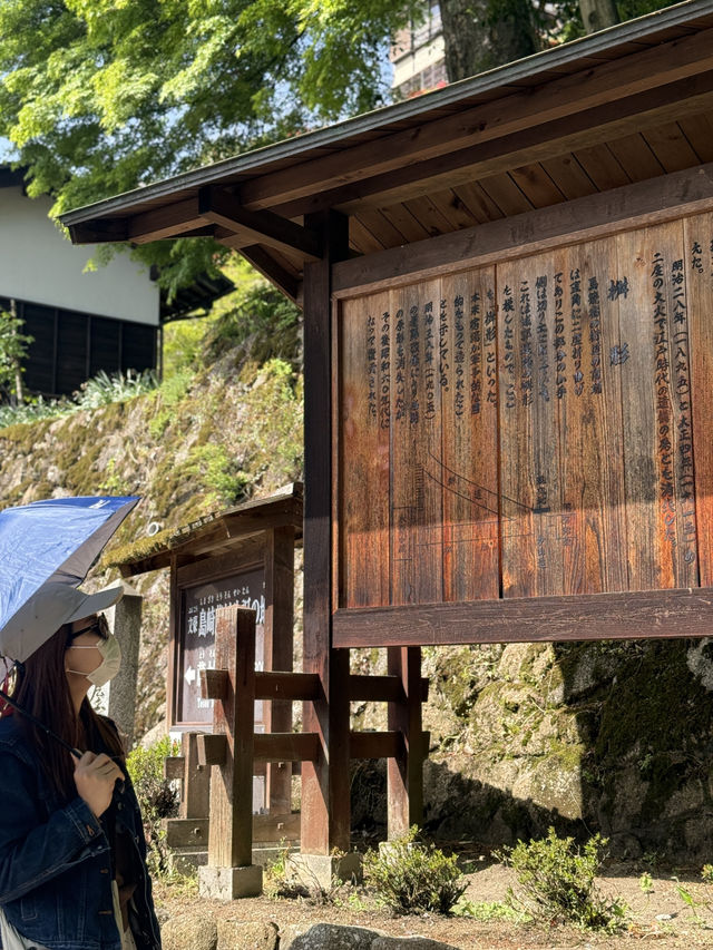 Một ngôi làng Magome-juku 