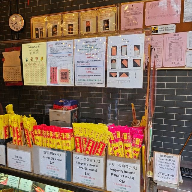 🇭🇰 Tin Hau Temple (Hong Kong)
