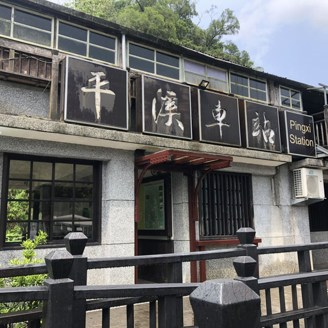 新北市平溪區十分瀑布💦