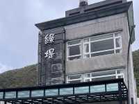 ☀️綠島天氣晴｜擁抱大海與陽光的療癒旅程 ( ˘ ³˘)♥ 